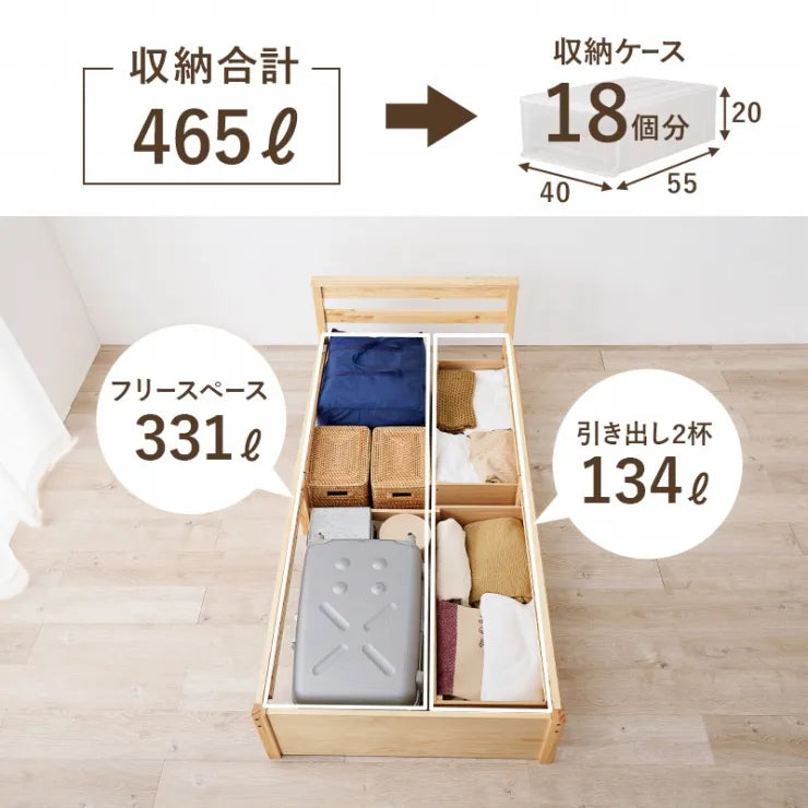 引出し付きシングルベッド MB-5110S 幅98.5cm 奥行き208cm 高さ63cm 床面高さ33cm