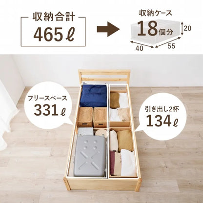 引出し付きシングルベッド MB-5110S 幅98.5cm 奥行き208cm 高さ63cm 床面高さ33cm