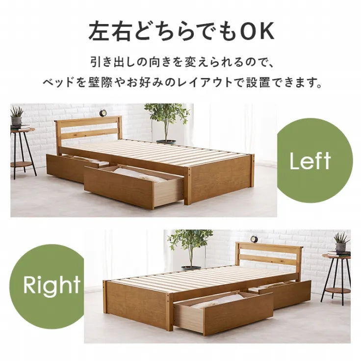 引出し付きシングルベッド MB-5110S 幅98.5cm 奥行き208cm 高さ63cm 床面高さ33cm