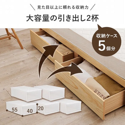 引出し付きシングルベッド MB-5110S 幅98.5cm 奥行き208cm 高さ63cm 床面高さ33cm