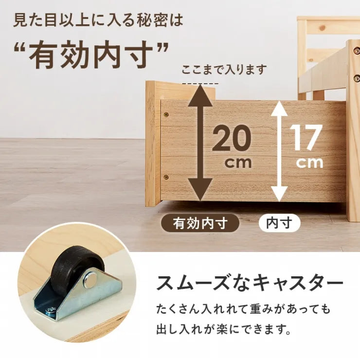 引出し付きシングルベッド MB-5110S 幅98.5cm 奥行き208cm 高さ63cm 床面高さ33cm