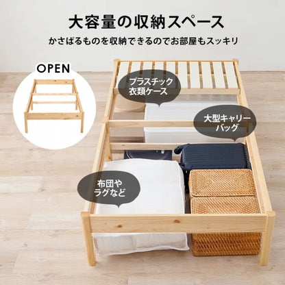 シングルベッド MB-5145S 幅99.5cm 奥行き198cm 高さ36.5cm
