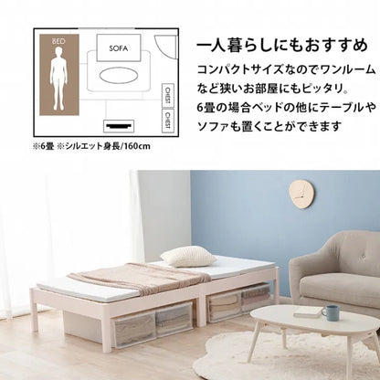 シングルベッド MB-5145S 幅99.5cm 奥行き198cm 高さ36.5cm
