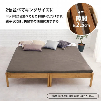 シングルベッド MB-5145S 幅99.5cm 奥行き198cm 高さ36.5cm
