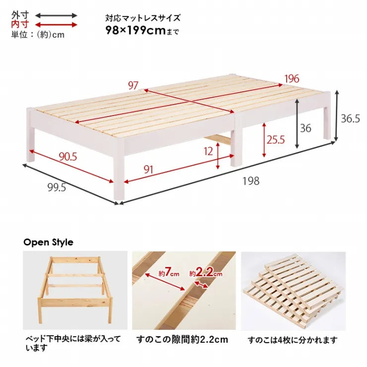 シングルベッド MB-5145S 幅99.5cm 奥行き198cm 高さ36.5cm