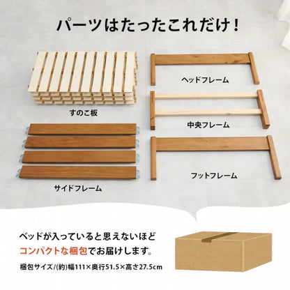 シングルベッド MB-5145S 幅99.5cm 奥行き198cm 高さ36.5cm