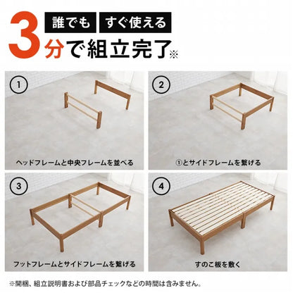シングルベッド MB-5145S 幅99.5cm 奥行き198cm 高さ36.5cm