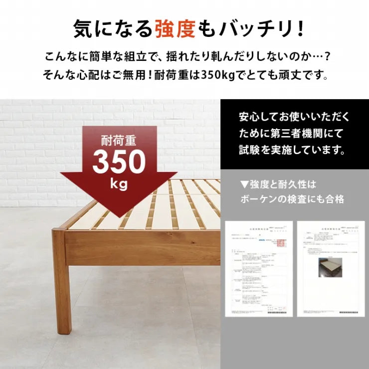 シングルベッド MB-5145S 幅99.5cm 奥行き198cm 高さ36.5cm