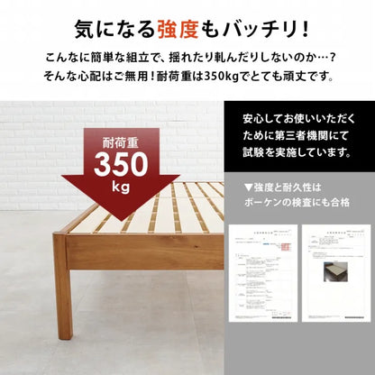 シングルベッド MB-5145S 幅99.5cm 奥行き198cm 高さ36.5cm