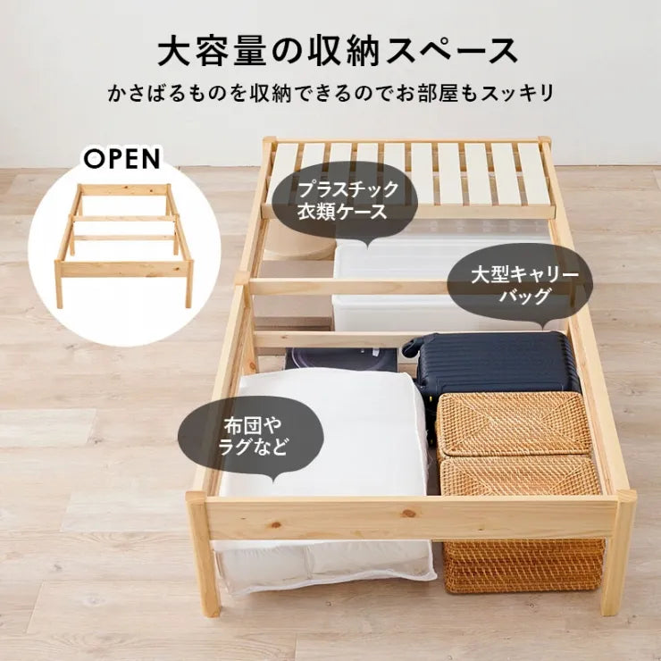 簡単組立 マットレス付きシングルベッド MB-5145S3301 幅99.5cm 奥行き198cm 高さ36.5cm 床面高さ36cm