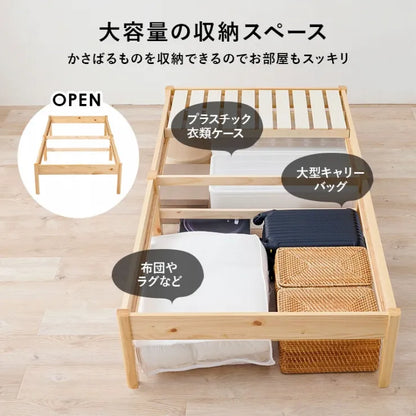 簡単組立 マットレス付きシングルベッド MB-5145S3301 幅99.5cm 奥行き198cm 高さ36.5cm 床面高さ36cm