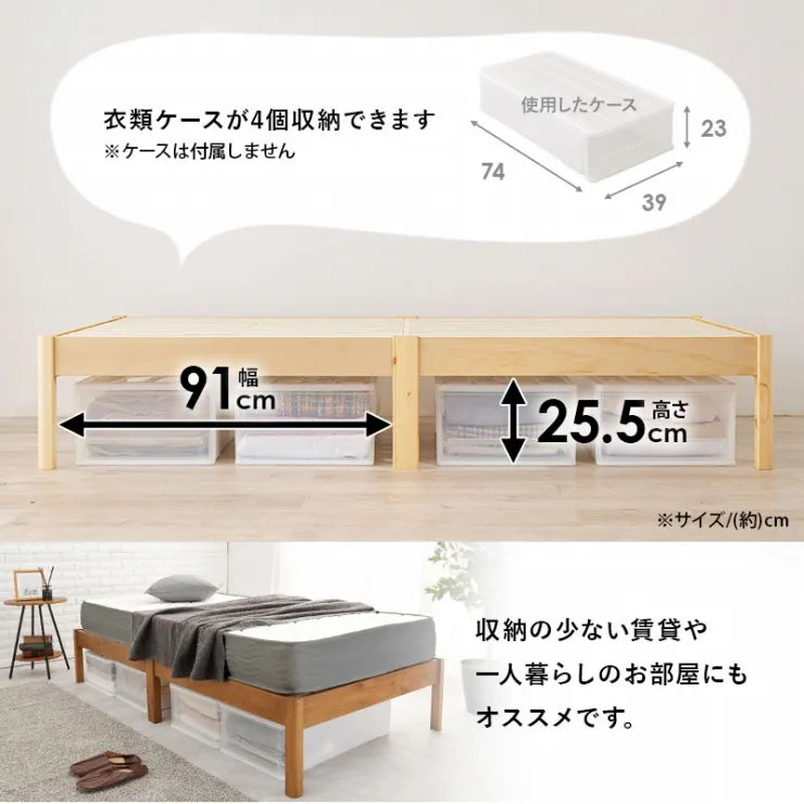 簡単組立 マットレス付きシングルベッド MB-5145S3301 幅99.5cm 奥行き198cm 高さ36.5cm 床面高さ36cm