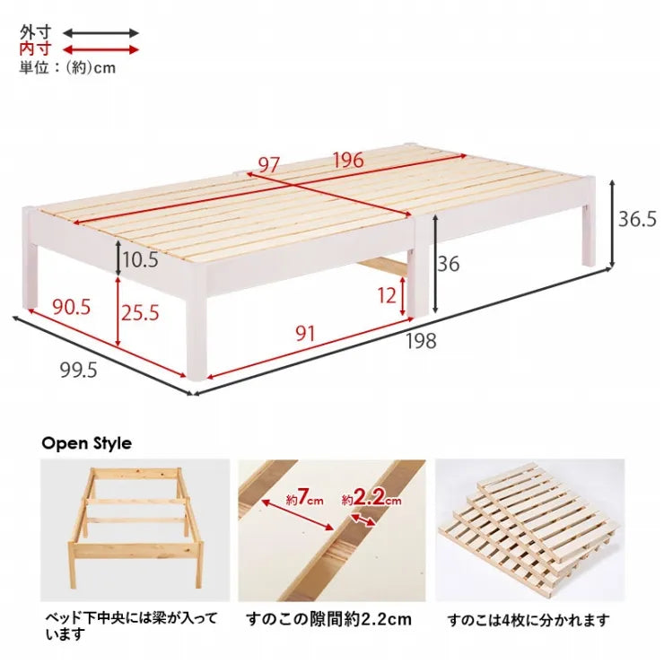 簡単組立 マットレス付きシングルベッド MB-5145S3301 幅99.5cm 奥行き198cm 高さ36.5cm 床面高さ36cm