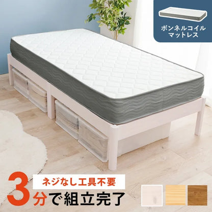簡単組立 マットレス付きシングルベッド MB-5145S3301 幅99.5cm 奥行き198cm 高さ36.5cm 床面高さ36cm