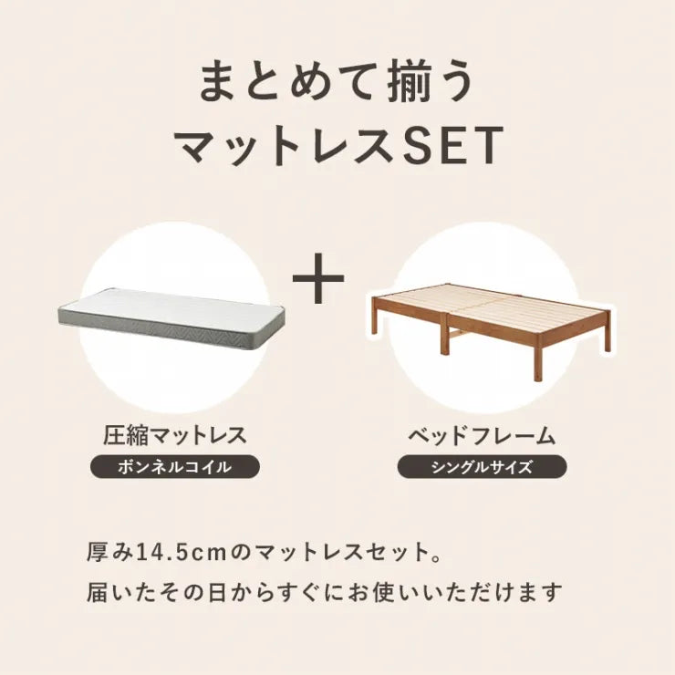 簡単組立 マットレス付きシングルベッド MB-5145S3301 幅99.5cm 奥行き198cm 高さ36.5cm 床面高さ36cm