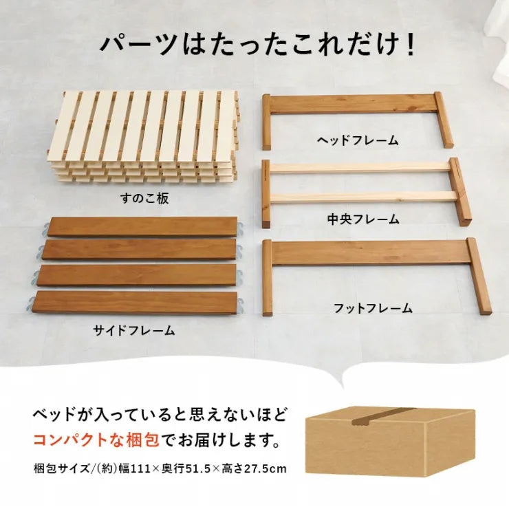 簡単組立 マットレス付きシングルベッド MB-5145S3301 幅99.5cm 奥行き198cm 高さ36.5cm 床面高さ36cm