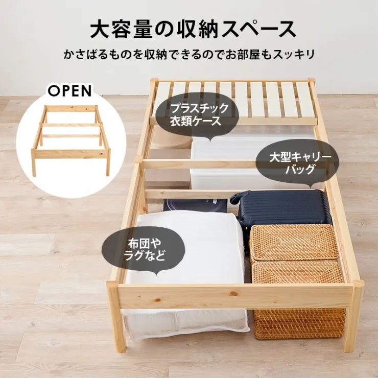 簡単組立 マットレス付きシングルベッド MB-5145S3302 幅99.5cm 奥行き198cm 高さ36.5cm 床面高さ36cm