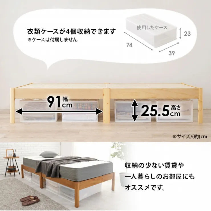 簡単組立 マットレス付きシングルベッド MB-5145S3302 幅99.5cm 奥行き198cm 高さ36.5cm 床面高さ36cm