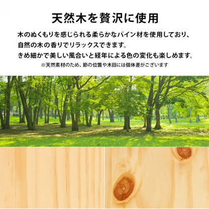 簡単組立 マットレス付きシングルベッド MB-5145S3302 幅99.5cm 奥行き198cm 高さ36.5cm 床面高さ36cm