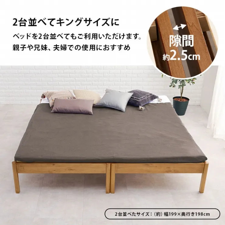 簡単組立 マットレス付きシングルベッド MB-5145S3302 幅99.5cm 奥行き198cm 高さ36.5cm 床面高さ36cm