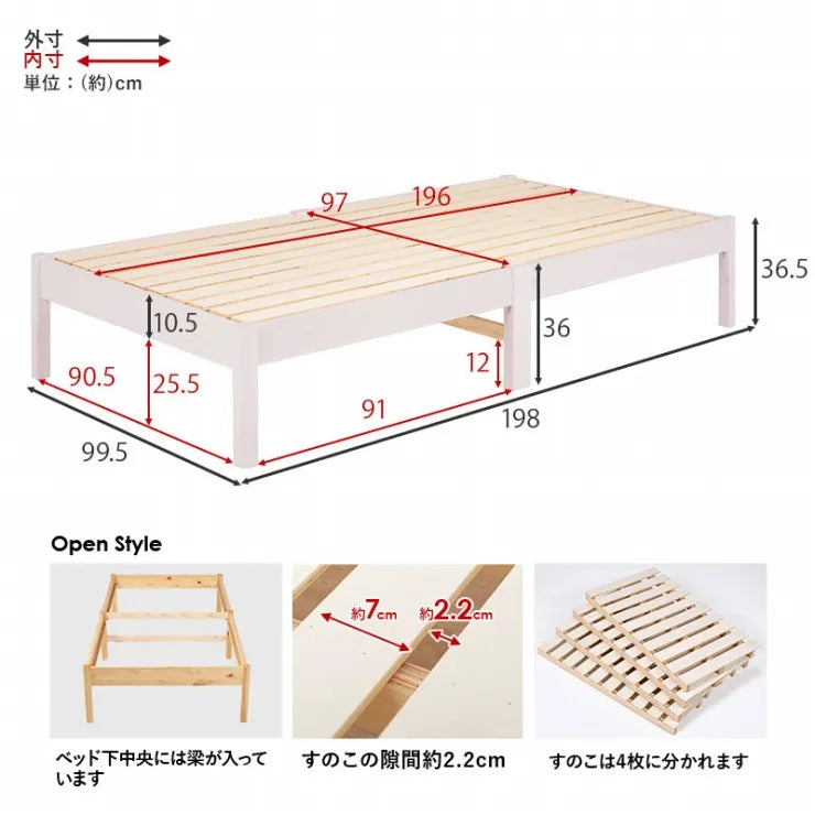 簡単組立 マットレス付きシングルベッド MB-5145S3302 幅99.5cm 奥行き198cm 高さ36.5cm 床面高さ36cm