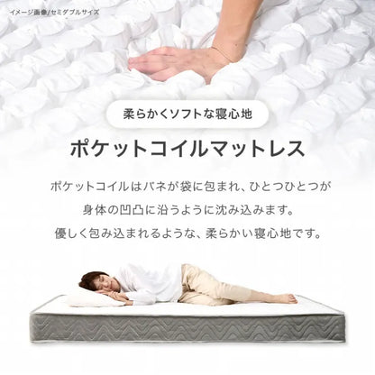 簡単組立 マットレス付きシングルベッド MB-5145S3302 幅99.5cm 奥行き198cm 高さ36.5cm 床面高さ36cm