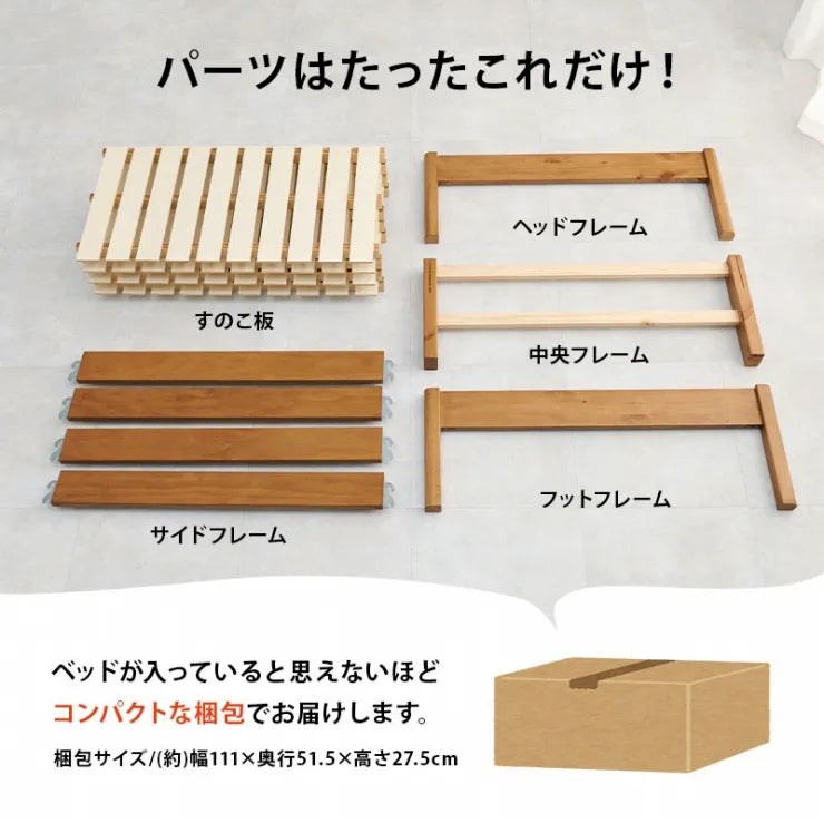 簡単組立 マットレス付きシングルベッド MB-5145S3302 幅99.5cm 奥行き198cm 高さ36.5cm 床面高さ36cm