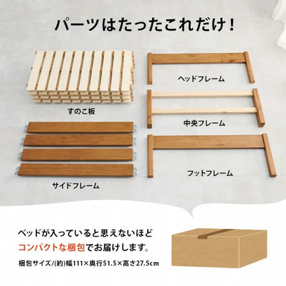 簡単組立 マットレス付きシングルベッド MB-5145S3302 幅99.5cm 奥行き198cm 高さ36.5cm 床面高さ36cm