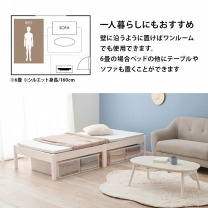 セミダブルベッド MB-5145SD 幅122.5cm 奥行き198cm 高さ36.5cm 床面高さ36cm