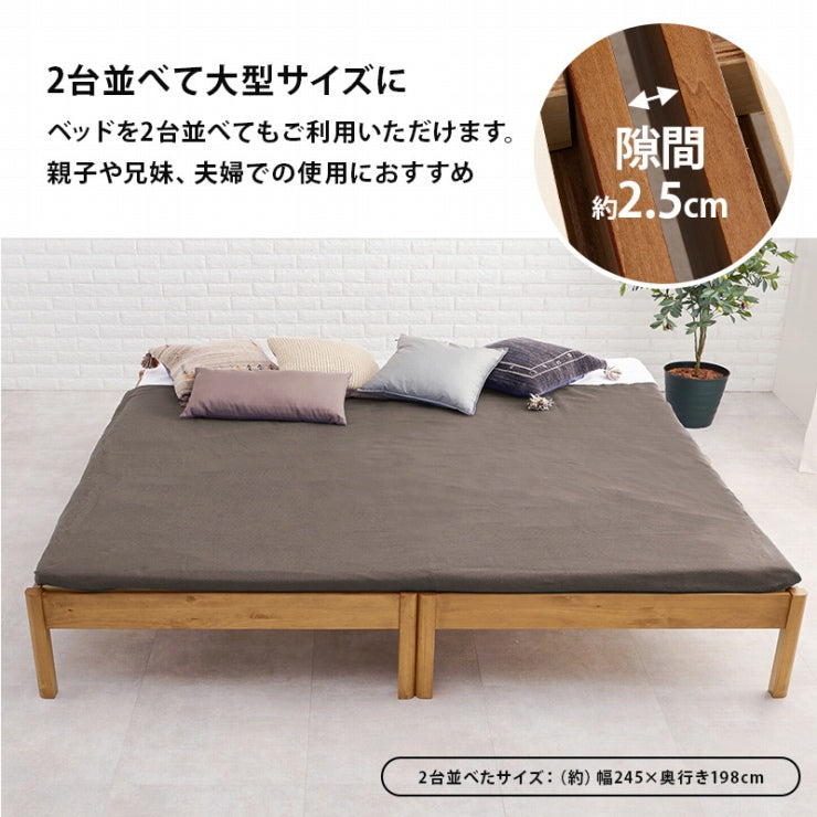 セミダブルベッド MB-5145SD 幅122.5cm 奥行き198cm 高さ36.5cm 床面高さ36cm