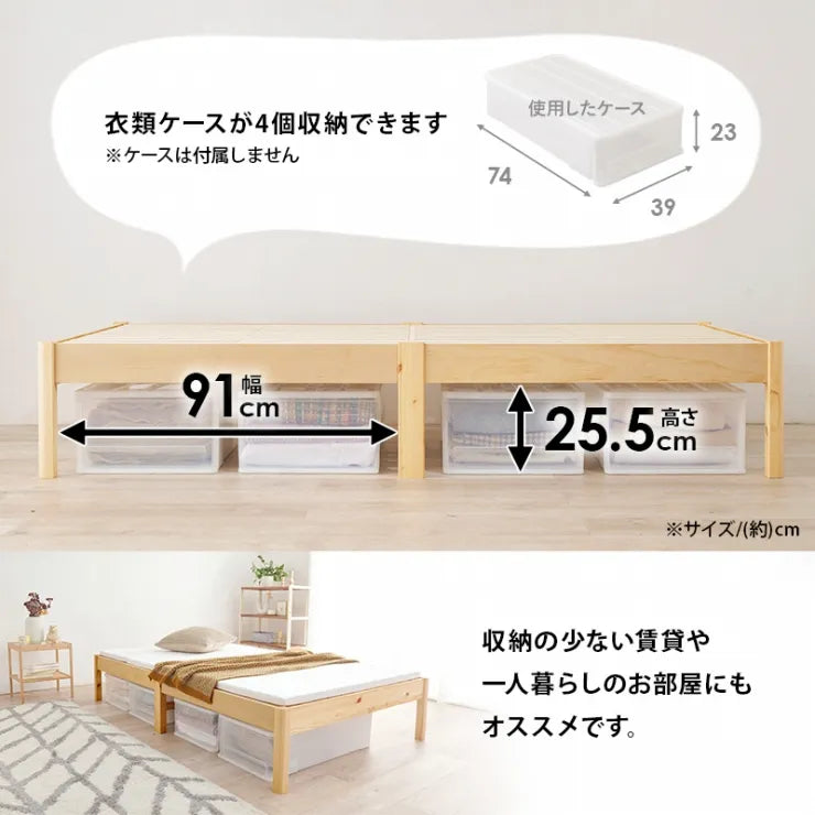 簡単組立 マットレス付きセミダブルベッド MB-5145SD3301 幅122.5cm 奥行き198cm 高さ36.5cm 床面高さ36cm