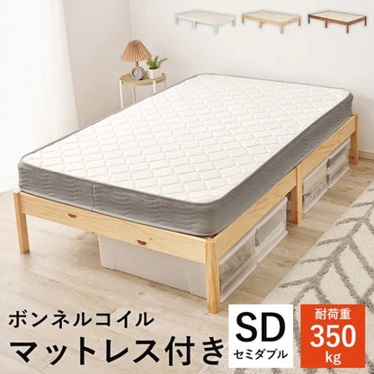 簡単組立 マットレス付きセミダブルベッド MB-5145SD3301 幅122.5cm 奥行き198cm 高さ36.5cm 床面高さ36cm