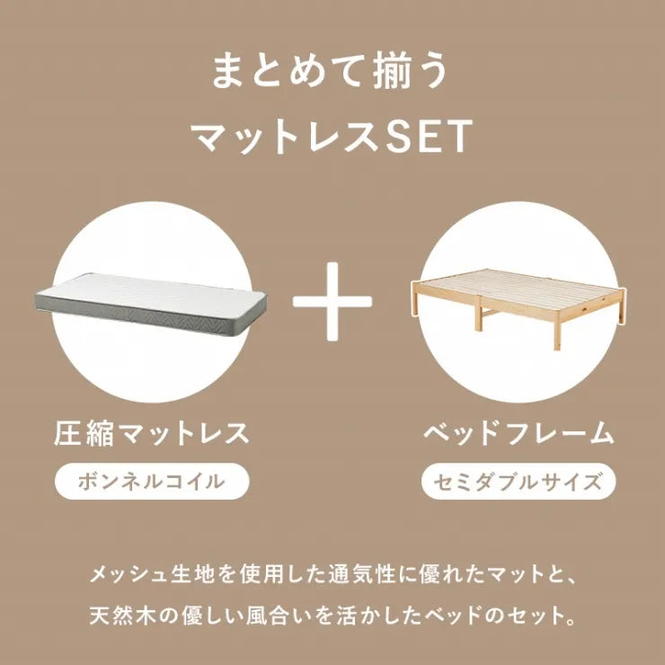 簡単組立 マットレス付きセミダブルベッド MB-5145SD3301 幅122.5cm 奥行き198cm 高さ36.5cm 床面高さ36cm
