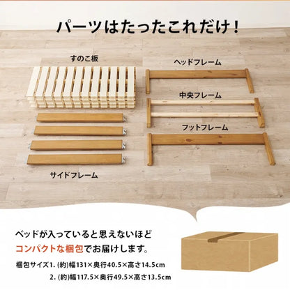 簡単組立 マットレス付きセミダブルベッド MB-5145SD3301 幅122.5cm 奥行き198cm 高さ36.5cm 床面高さ36cm