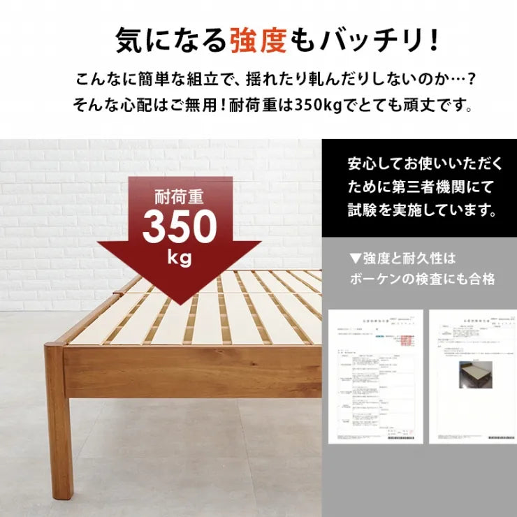 簡単組立 マットレス付きセミダブルベッド MB-5145SD3301 幅122.5cm 奥行き198cm 高さ36.5cm 床面高さ36cm