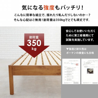 簡単組立 マットレス付きセミダブルベッド MB-5145SD3301 幅122.5cm 奥行き198cm 高さ36.5cm 床面高さ36cm
