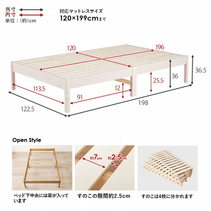 簡単組立 マットレス付きセミダブルベッド MB-5145SD3302 幅122.5cm 奥行き198cm 高さ36.5cm 床面高さ36cm
