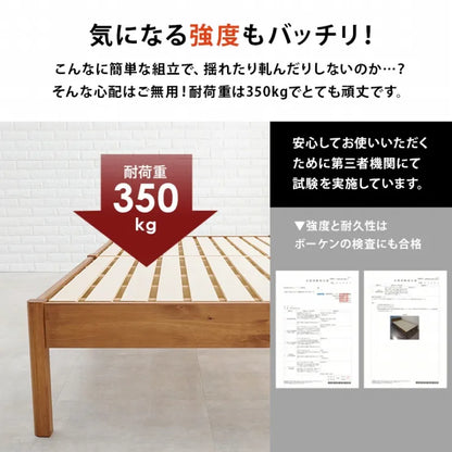 簡単組立 マットレス付きセミダブルベッド MB-5145SD3302 幅122.5cm 奥行き198cm 高さ36.5cm 床面高さ36cm