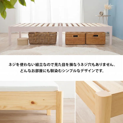 シングルベッド MB-5149S 幅99.5cm 奥行き198cm 高さ36.5cm 床面高さ36cm