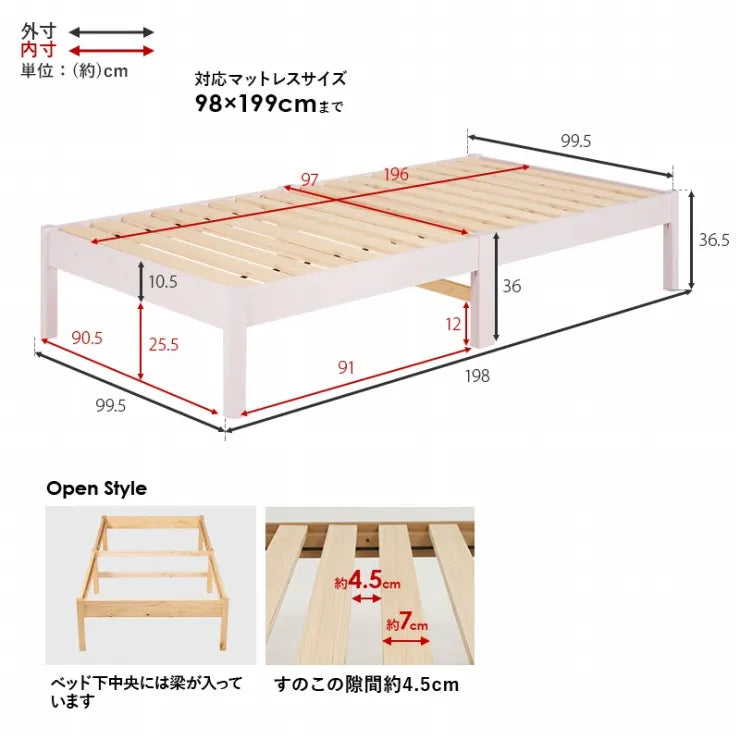 シングルベッド MB-5149S 幅99.5cm 奥行き198cm 高さ36.5cm 床面高さ36cm