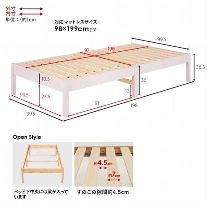 シングルベッド MB-5149S 幅99.5cm 奥行き198cm 高さ36.5cm 床面高さ36cm