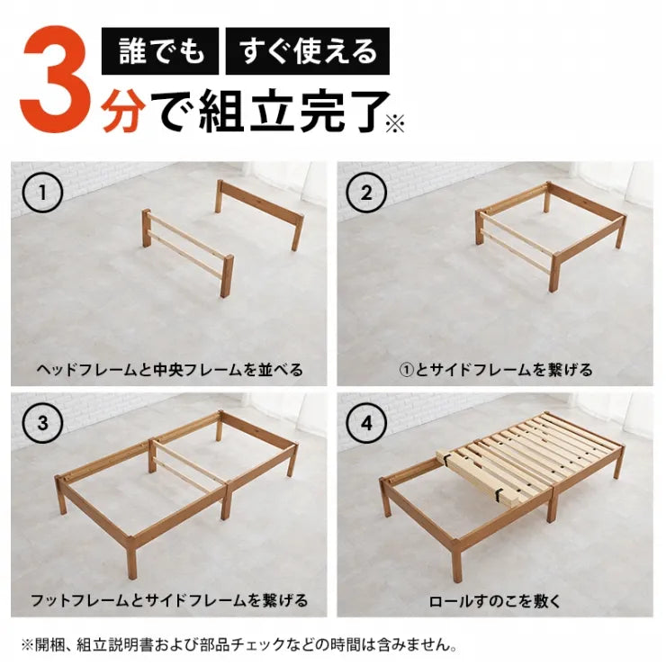 シングルベッド MB-5149S 幅99.5cm 奥行き198cm 高さ36.5cm 床面高さ36cm