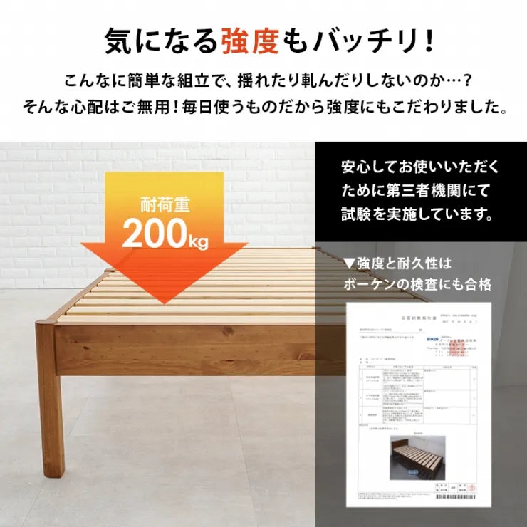 シングルベッド MB-5149S 幅99.5cm 奥行き198cm 高さ36.5cm 床面高さ36cm