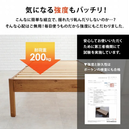 シングルベッド MB-5149S 幅99.5cm 奥行き198cm 高さ36.5cm 床面高さ36cm