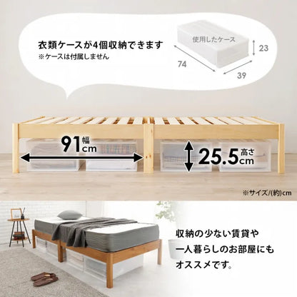 簡単組立 マットレス付きシングルベッド MB-5149S3301 幅99.5cm 奥行き198cm 高さ36.5cm 床面高さ36cm