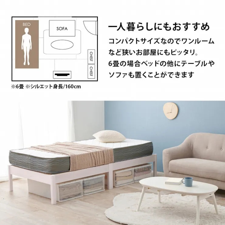 簡単組立 マットレス付きシングルベッド MB-5149S3301 幅99.5cm 奥行き198cm 高さ36.5cm 床面高さ36cm