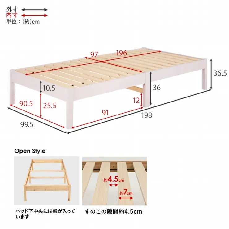 簡単組立 マットレス付きシングルベッド MB-5149S3301 幅99.5cm 奥行き198cm 高さ36.5cm 床面高さ36cm