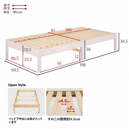 簡単組立 マットレス付きシングルベッド MB-5149S3301 幅99.5cm 奥行き198cm 高さ36.5cm 床面高さ36cm