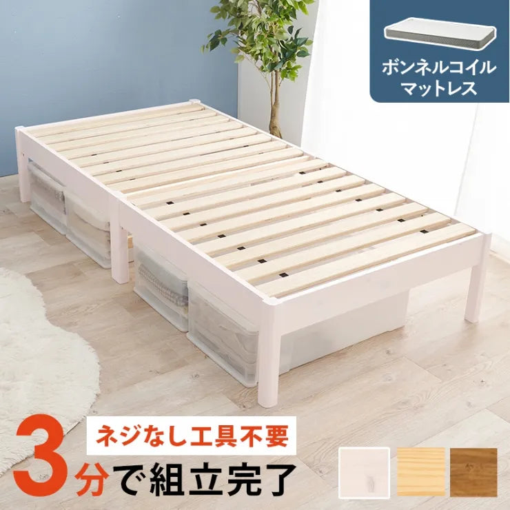 簡単組立 マットレス付きシングルベッド MB-5149S3301 幅99.5cm 奥行き198cm 高さ36.5cm 床面高さ36cm