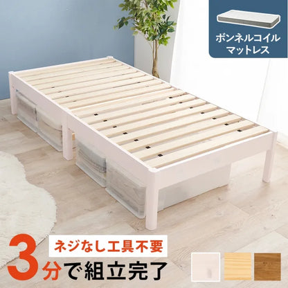 簡単組立 マットレス付きシングルベッド MB-5149S3301 幅99.5cm 奥行き198cm 高さ36.5cm 床面高さ36cm